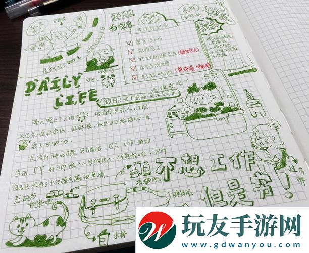 怎么用一支笔把自己弄出粘液-友：这是什么新玩法