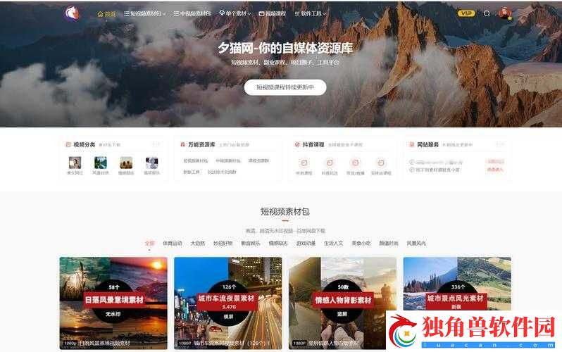 成品短视频下载网站有哪些：实用汇总