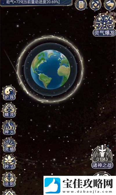 2023年天道创造兑换码汇总