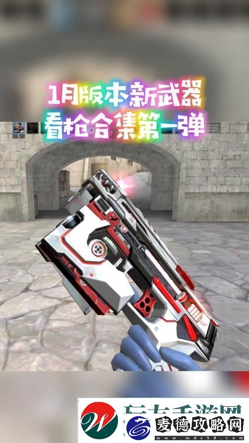 穿越火线生存特训什么枪最好
