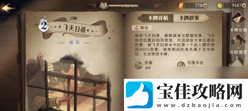 以未知升变凤凰打法思路解析