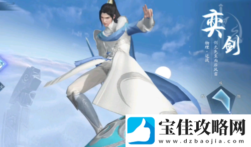 仙遇奕剑玩法介绍