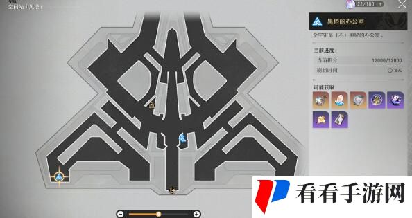 崩坏星穹铁道模拟宇宙第三世界掉落物大全