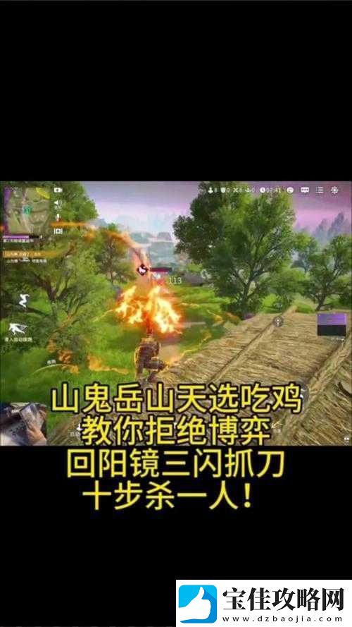 永劫无间单挑王者争霸赛-探寻真正的战场霸主-展现你的无敌实力！