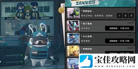 绝区零作战影像回顾第二天怎么过