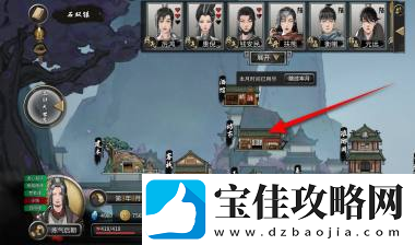 鬼谷八荒永宁州隐息符获得方法