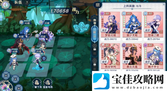 蜂之恋华为渠道版app下载