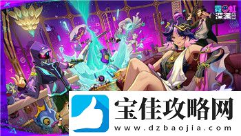 柯娜精神之桥PS5手柄操作体验