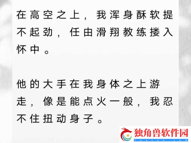 大手向下游走来到芳草地：探秘神秘的自然之旅