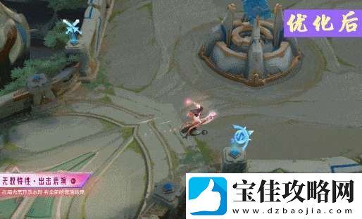 3款无双限定皮肤优化