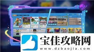 航海王壮志雄心奥义彩蛋有哪些-奥义彩蛋内容分享！