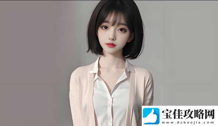 如何通过唯美直播app享受多样化的娱乐体验