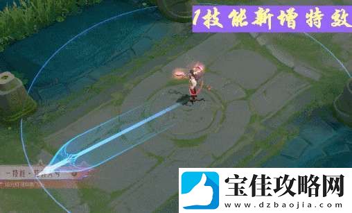 3款无双限定皮肤优化