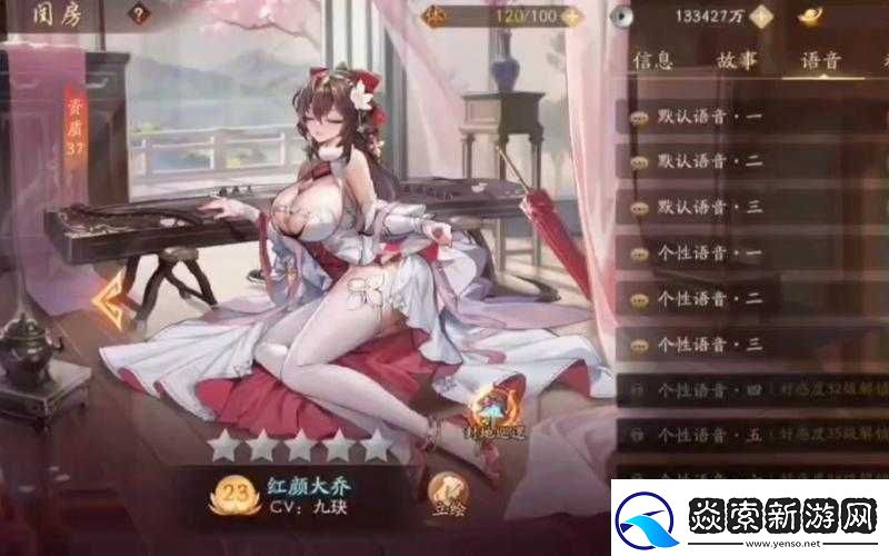 少年三国志深度解析天命攻略助你实现利益最大化全面解锁传奇三国征途