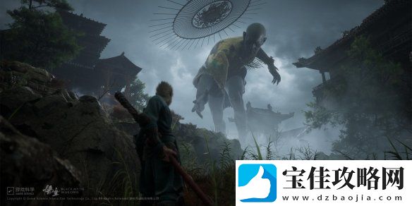 黑神话
