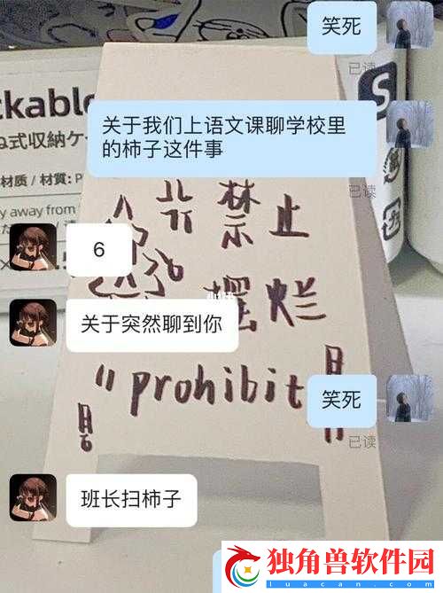 班长错了能不能关掉开关呢之探讨