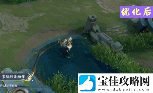 3款无双限定皮肤优化