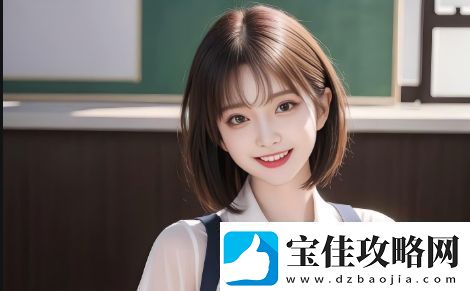 如何免费观看爱丫爱丫高清电视剧选择正规平台观看更安全