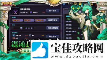 盟军敢死队1游戏速度过快可能影响游戏体验的原因与解决方法