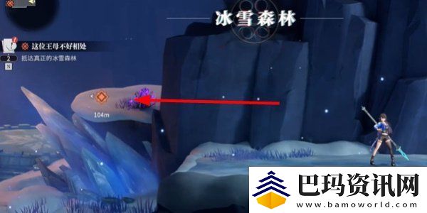归龙潮这位王母不好相处任务怎么做