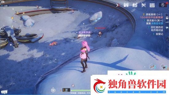 幻塔松露炒饭怎么制作