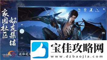 永劫无间怎么改绑手机号登陆账号和密码详细步骤与常见问题解答