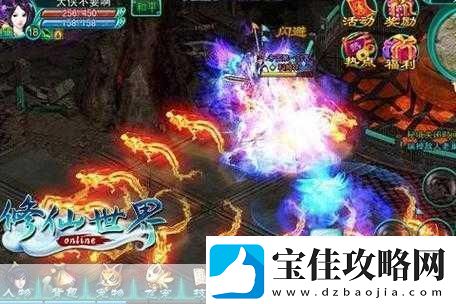 仙剑奇缘m