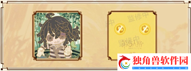 第五人格2024二十四节气石家庄场怎么样