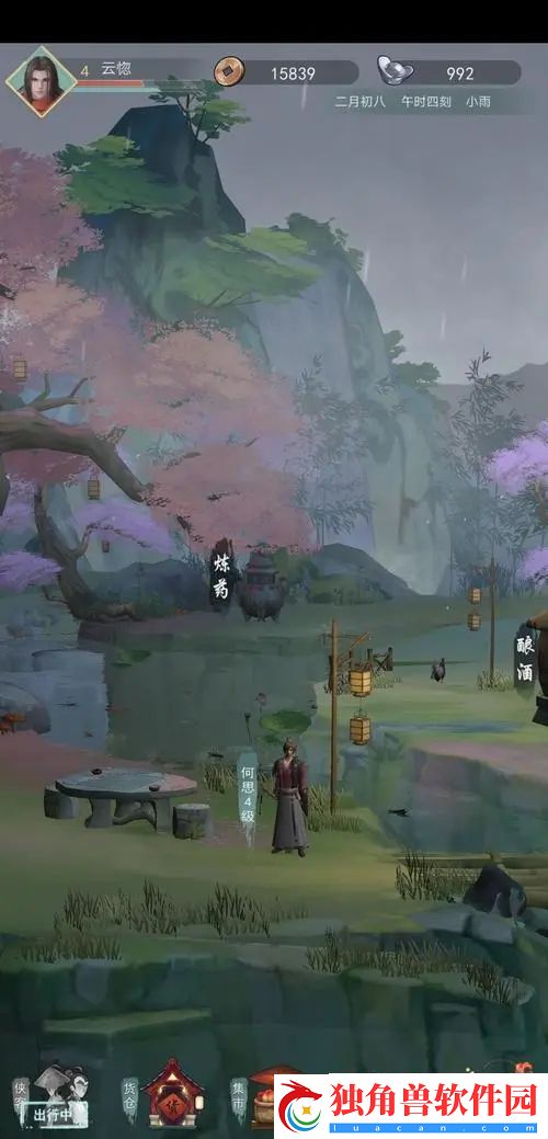 千人千色t9t9t9t9t9精品版-千人千色是啥意思