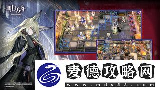 魔界战记2人物培养攻略——如何高效培养每个角色-提升战力和策略优势