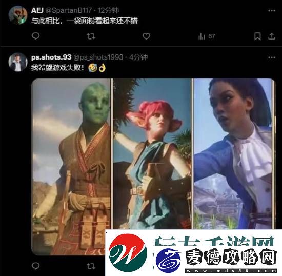 博主阴阳宣誓女NPC像面粉一样