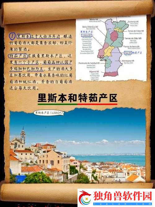 欧美精品一产区二产区：探索未知的激情之旅