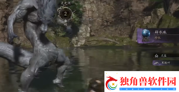 黑神话悟空辟水珠怎么样