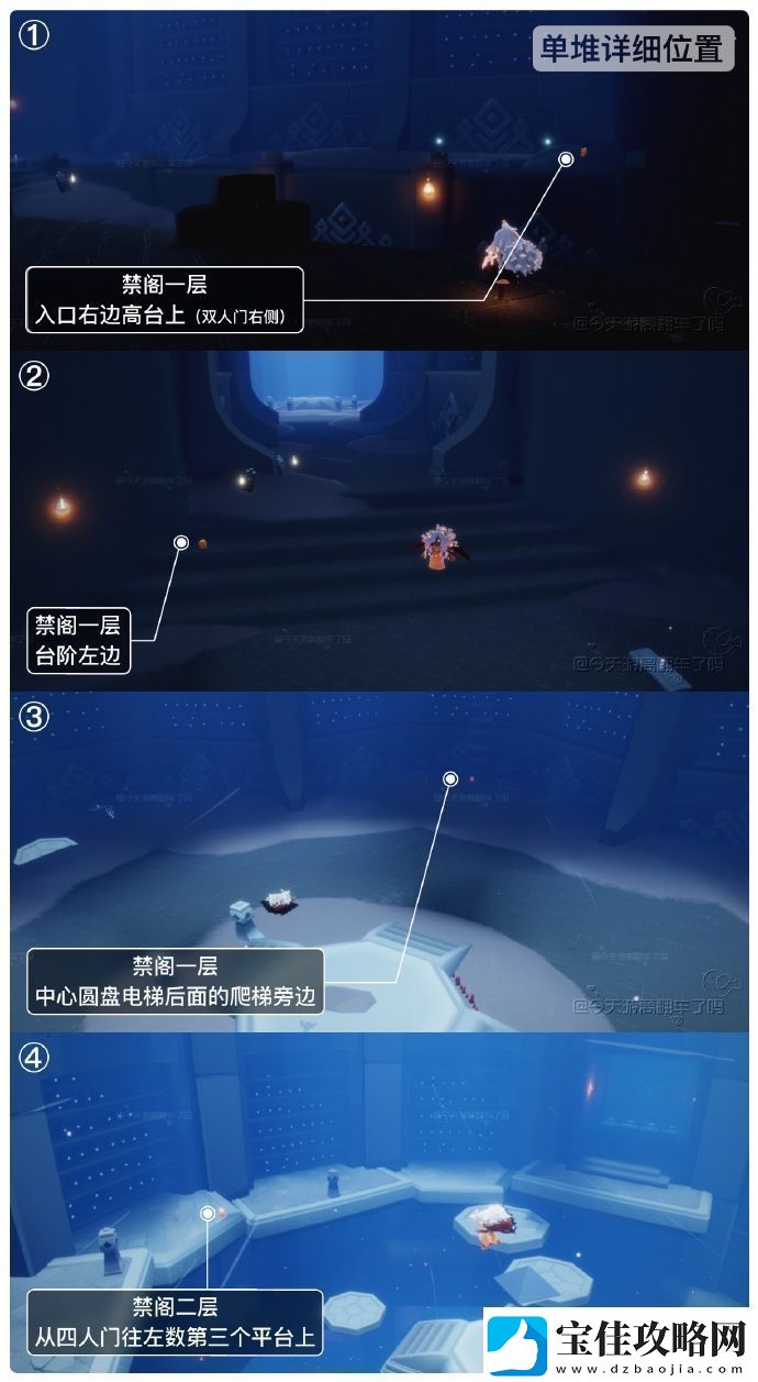 光遇12月13日季节蜡烛位置一览2023