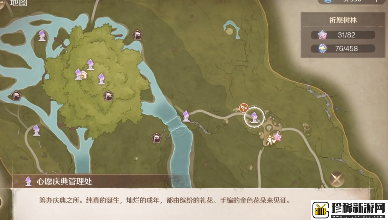无限暖暖奇趣踩踩盘怎么玩