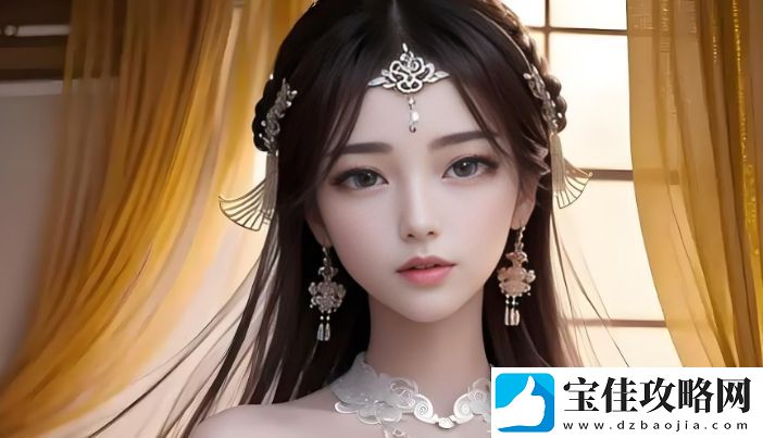西施被白浆乳液本子：揭秘古代美女的护肤秘籍