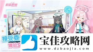 江南百景图杭州府最新探险——探索杭州府的奇妙风景与全新挑战