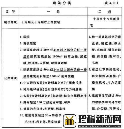强取-1-V1：关于其背后意义及影响的深入探讨