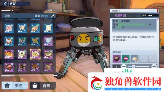 幻塔松露炒饭怎么制作