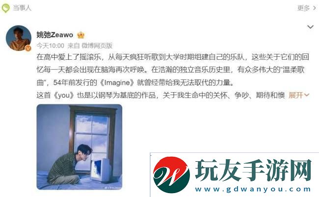 王安宇姚弛内娱古早cp-真挚友情历久弥坚