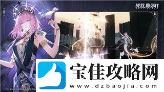 大航海时代4iOS移植：探索经典之作如何在移动平台焕发新生-玩家体验大升级