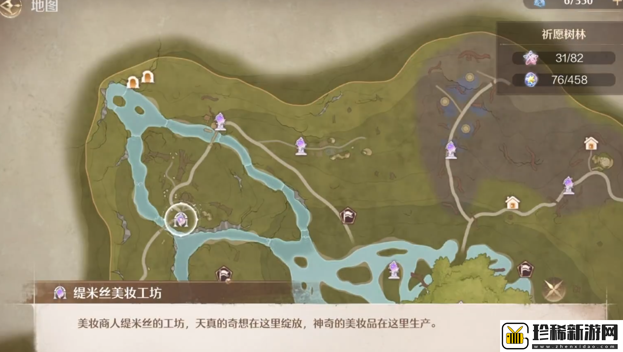 无限暖暖奇趣踩踩盘怎么玩