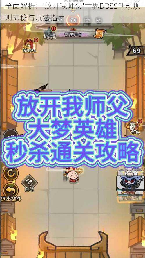 全面解析: