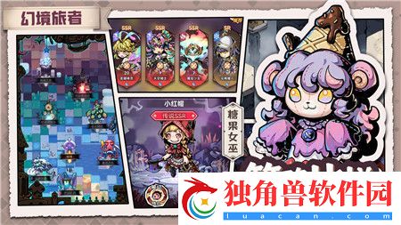 幻境旅者梦阶石怎么获取-幻境旅者梦阶石获取方法