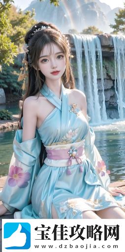 哔哩哔哩高清免费观看-如何实现无障碍观影体验