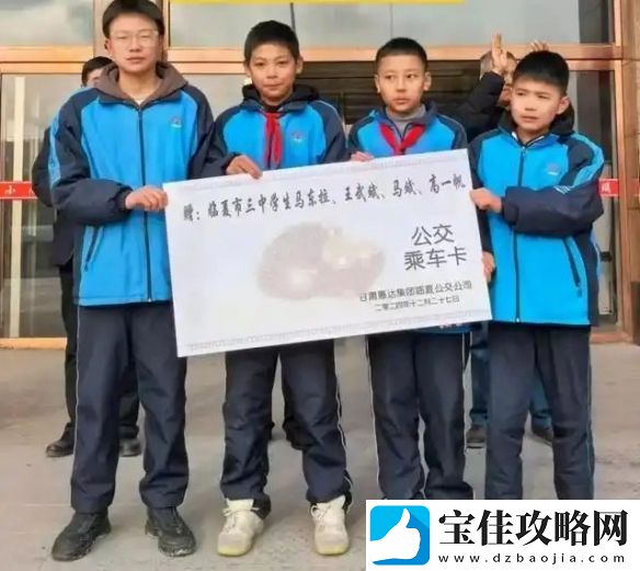 公交司机晕倒-4个初中生神配合救了全车人
