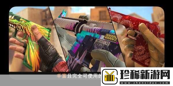 火力掩护