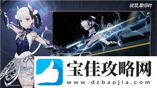 逆水寒充值记录查询：如何查看和管理自己的游戏充值记录-避免误充与充值漏洞