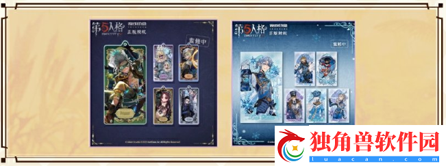 第五人格2024二十四节气石家庄场怎么样