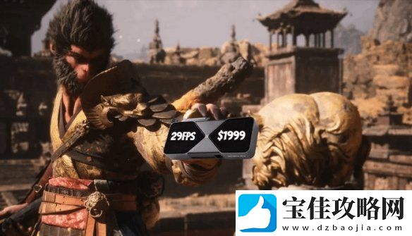 黑神话